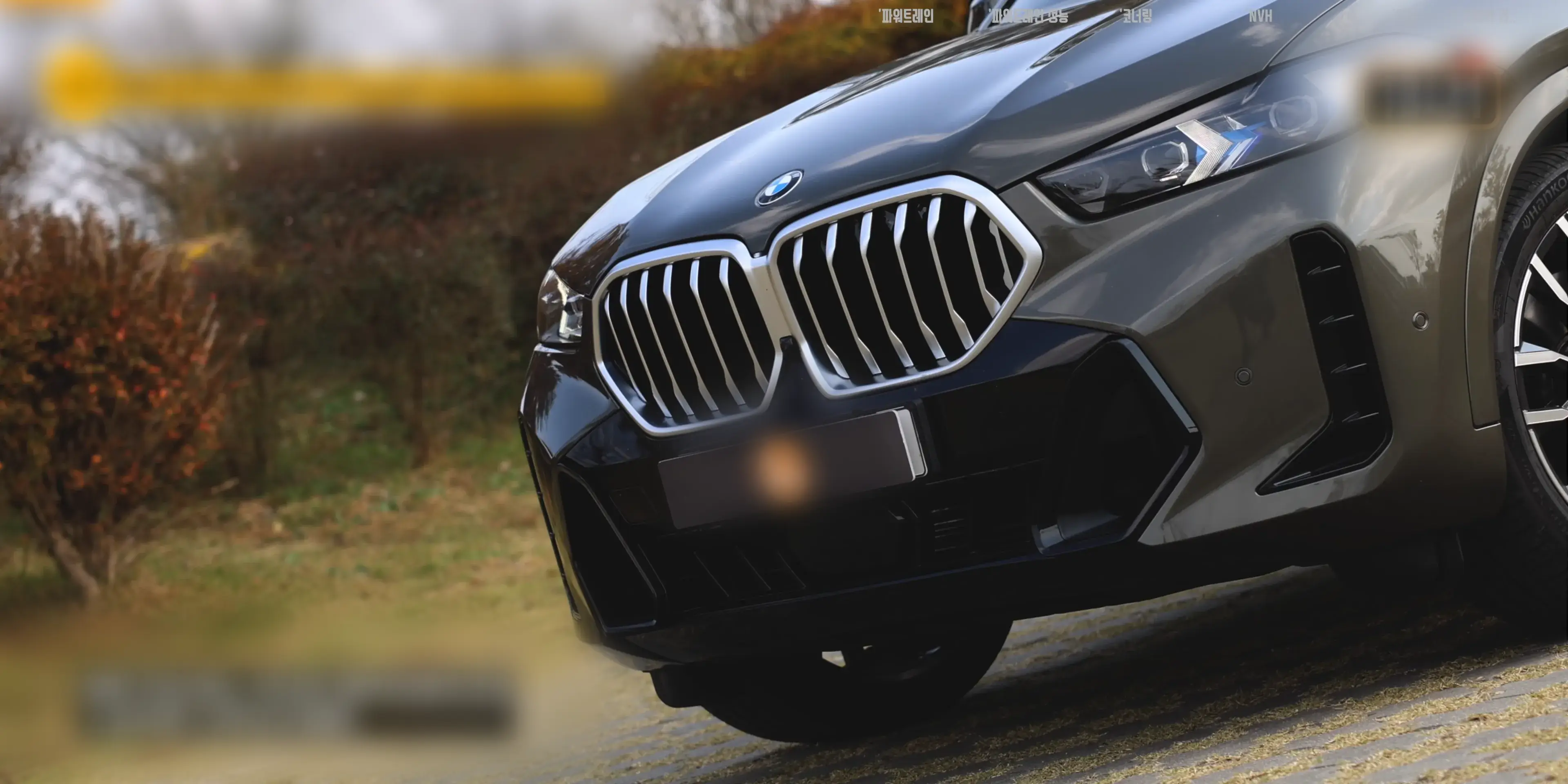 BMW X6 40i M Sport Package 10분순삭 시승기ㅣ1억3천 1200만원 할인 동급 중 가장 많은 편의사양 제로백 5.6초 상대적으로 좋은 승차감까지. 1 2 screenshot